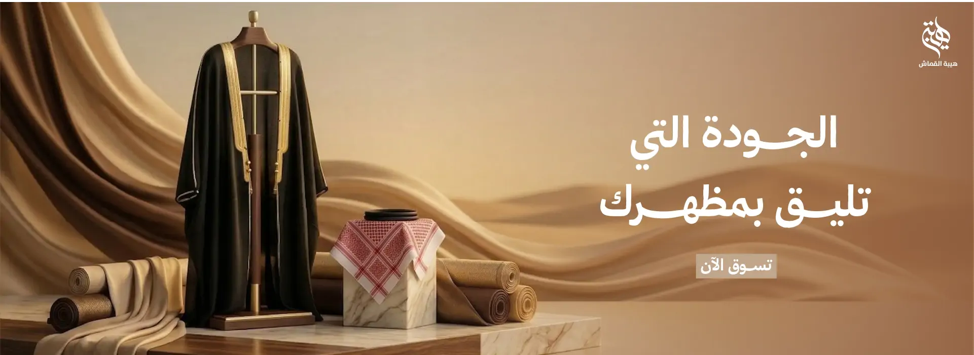furniture-slideshow